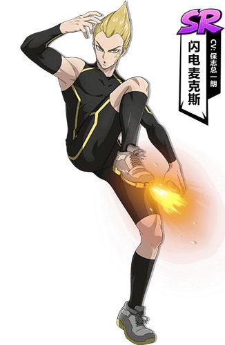 一拳超人最强之男闪电麦克斯怎么样