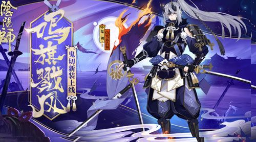 阴阳师1