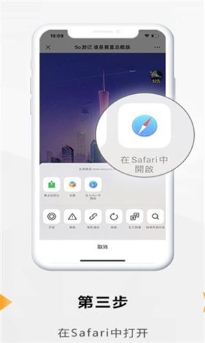 搜游记云游戏app图片6