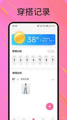 异创库app宣传图