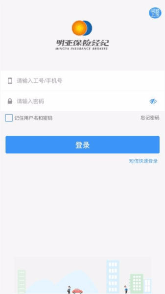 保险分类配图1
