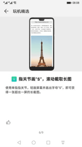 推荐理由配图1