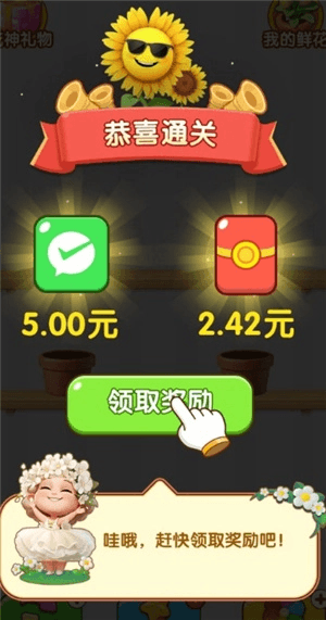 玩法教程配图2