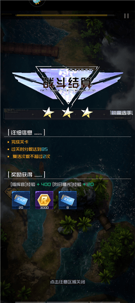 怎么玩配图12