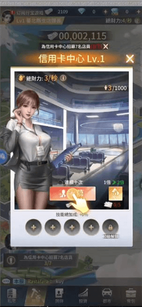 游戏攻略配图3