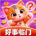 好事临门红包版下载_好事临门赚钱游戏下载 v1.1.1安卓版