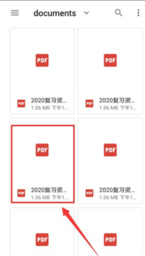 xodo pdf安卓版最新版10