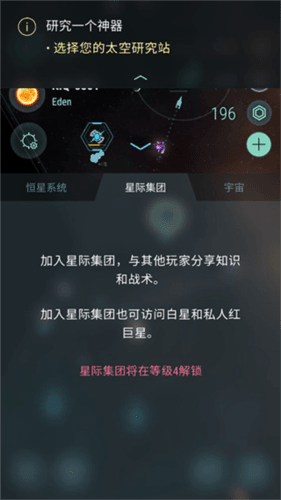 新手攻略配图4