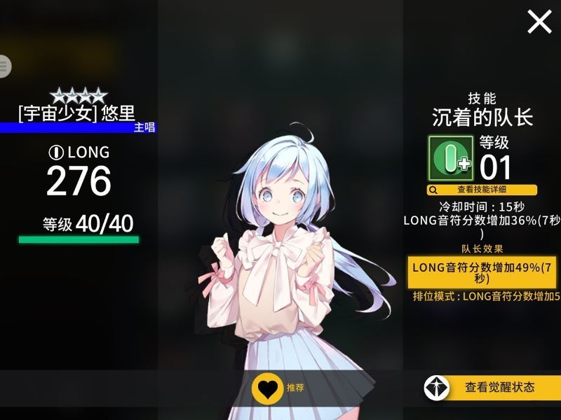《偶像超音速》新曲速递“我们在夏枝繁茂时再见” 《偶像超音速》新曲速递“我们在夏枝繁茂时再见”