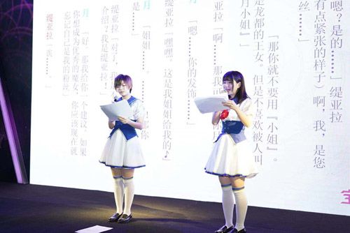 宝石幻想:光芒重现2
