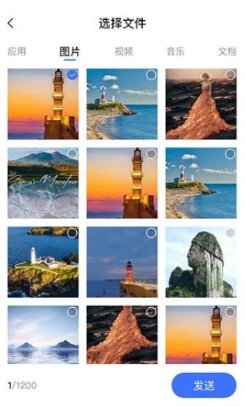 软件功能配图1