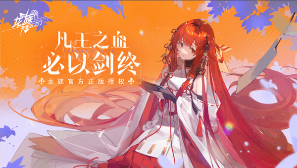 最强阵容配图1