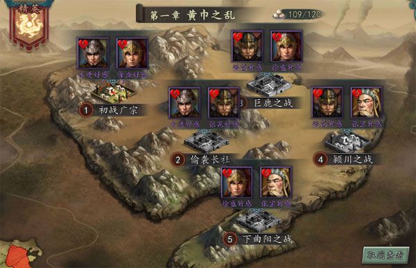 副本攻略配图2