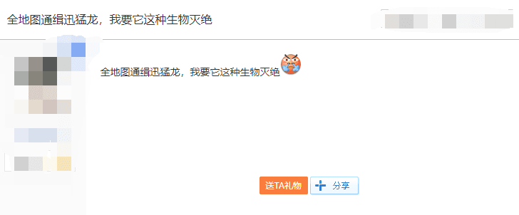 方舟生存进化3
