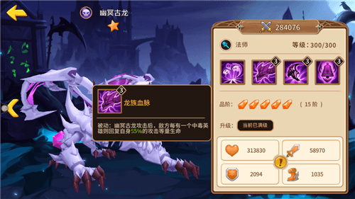 魔法学徒的一天3
