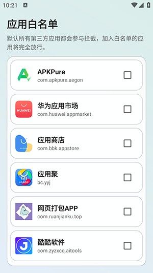 怎么使用配图2