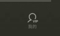 怎么关闭位置显示配图1