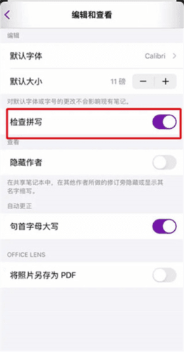 OneNote5
