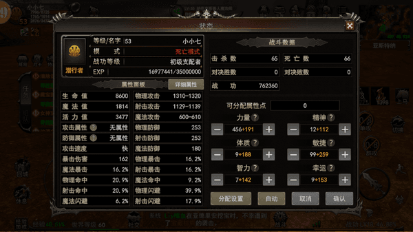 神泣纷争刺客攻略配图1