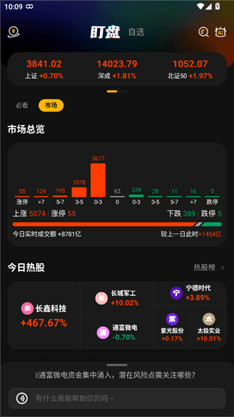 使用教程配图3