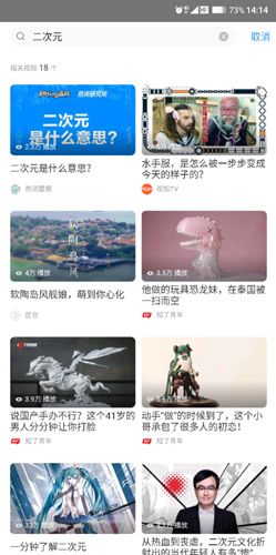秒懂百科10