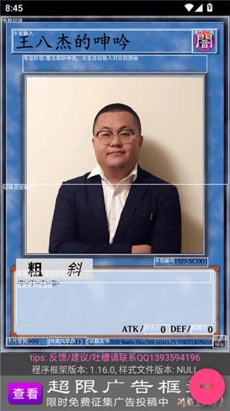 使用说明配图6
