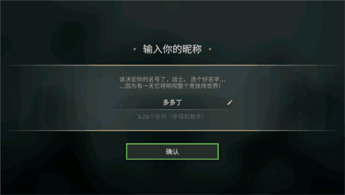 Shadow Fight 4怎么玩3