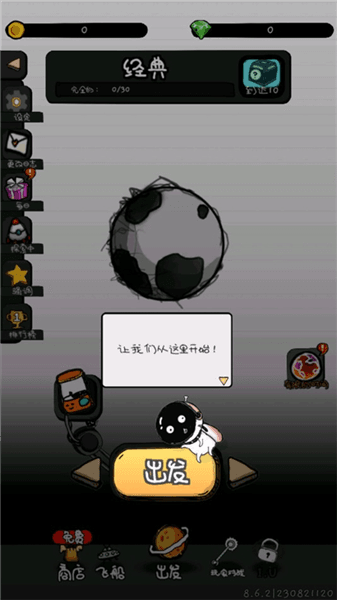 怎么玩配图3
