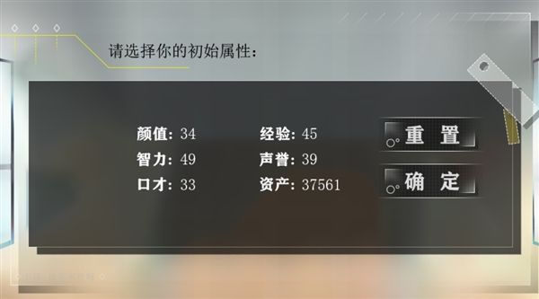 房产大亨养娃记最新版宣传图