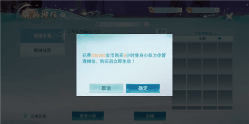 天下5