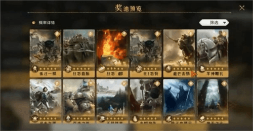 重返帝国华为版游戏截图22