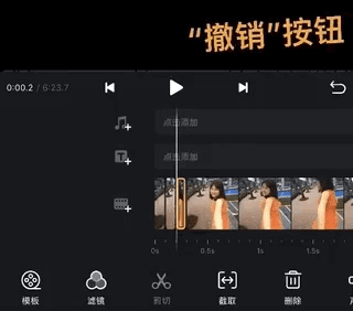 视迹簿app使用技巧
6