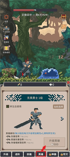 新手指南配图6