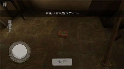 游戏攻略配图15