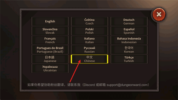 怎么设置中文配图2