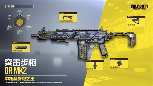 使命召唤手游武器奖励3