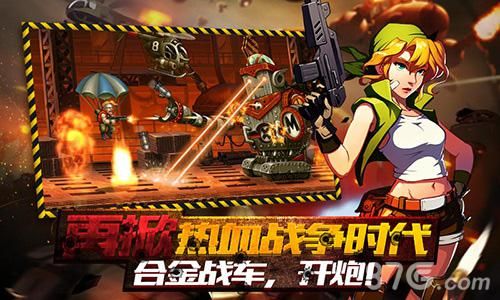 合金弹头OL宣传图6