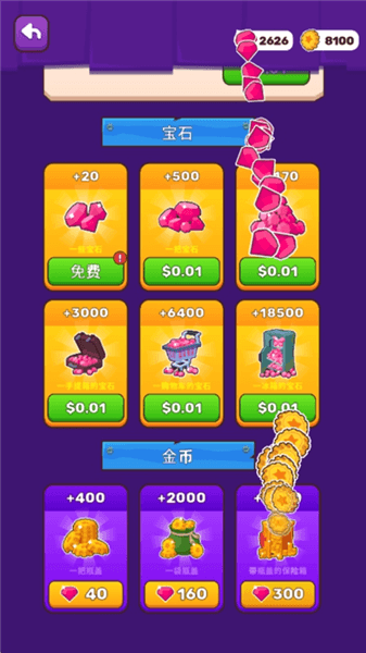 游戏优势配图1