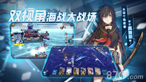 超次元大海战阵容