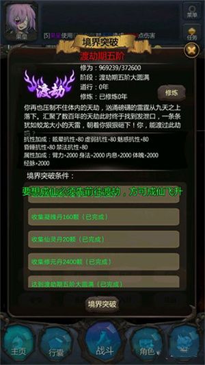 新手攻略配图3