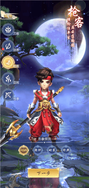 职业介绍配图2