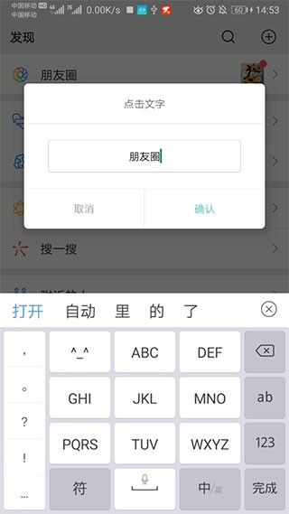 怎么设置自定义指令配图9