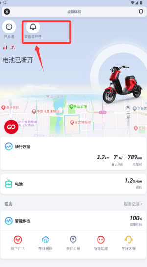 使用说明配图3