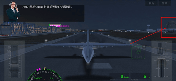 起飞操作教程配图3