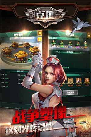 中期发展攻略配图1