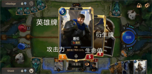 英雄联盟:符文之地3