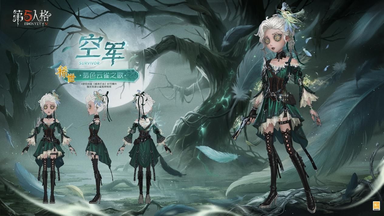 寂夜长明《第五人格》第四十二赛季·精华2今日开启 寂夜长明《第五人格》第四十二赛季·精华2今日开启