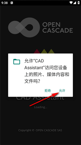 CAD Assistant怎么用配图1