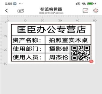 标记生活2