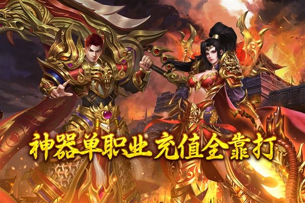 浴血长空传奇手游宣传图